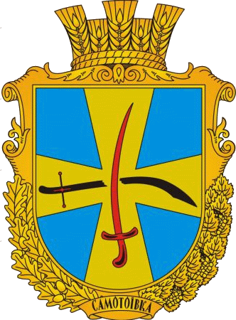 Файл:Samotoyivka gerb.png
