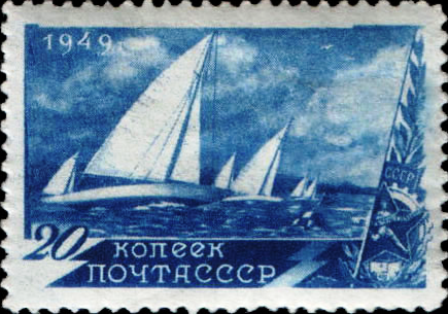 Файл:The Soviet Union 1949 CPA 1410 stamp (National Sports. Regatta).png
