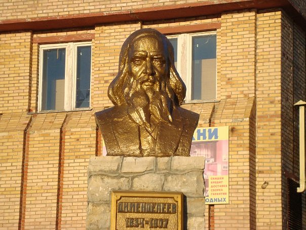 Файл:X 50eca20c.jpg