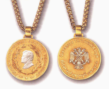 Файл:Bitaraplyk order.jpg
