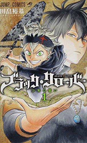 Файл:Black Clover.jpg