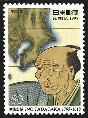 Файл:Ino Tadataka stamp.jpg