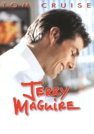 Файл:Jerry Maguire.jpg