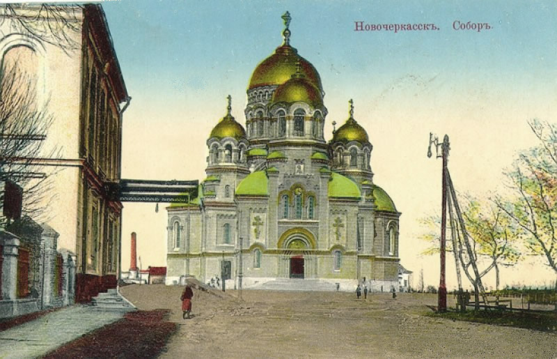 Файл:Novocherkassk Cathedral.jpg