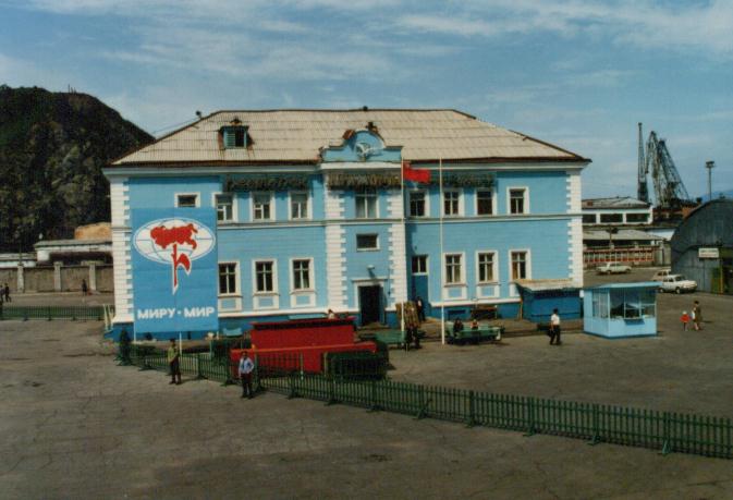 Файл:Nakhodka Customs Building1985.jpg