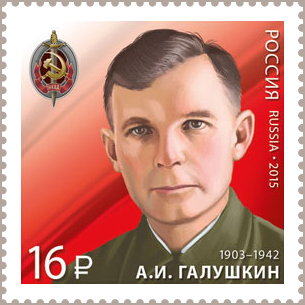 Файл:RUSMARKA-1923.jpg
