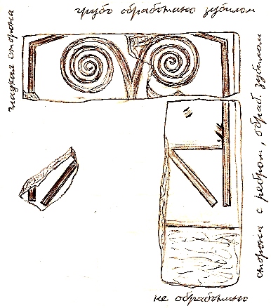Файл:Carved stone flag.jpg