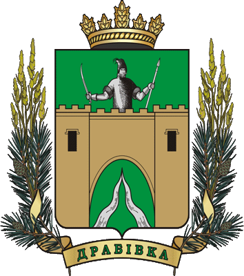 Файл:Drabivka gerb.png