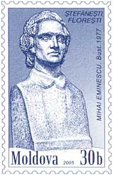 Файл:Stamp of Moldova md023std.jpg