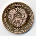 Файл:50 copeici RMN 2005 reverse.jpg