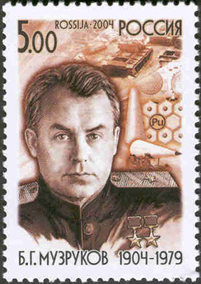 Файл:Rus Stamp GSS-Muzrukov.jpg