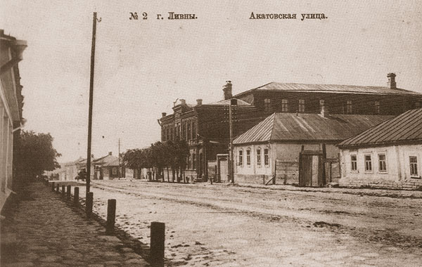 Файл:Old Livny 1.jpg
