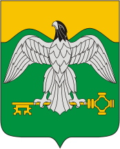 Файл:Coat of Arms of Karabash (Chelyabinsk oblast).png