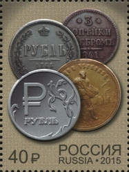Файл:RUSMARKA-1961.jpg