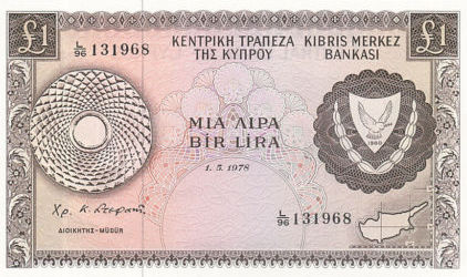 Файл:Cyprus One Pound Note 1978.jpg