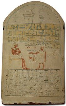 Файл:Egyptian funerary stela.jpg