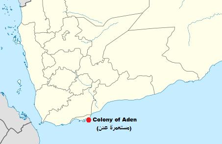 Файл:Map showing the Colony of Aden.jpg