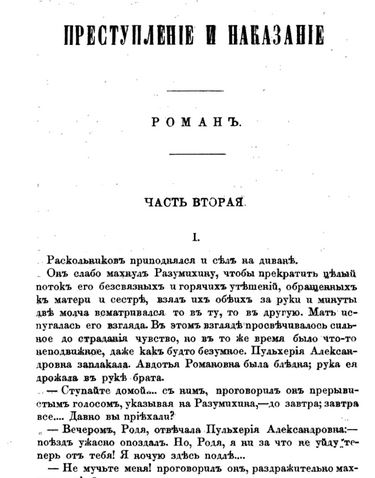 Иллюстрация википедии
