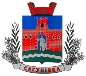 Файл:Sagunivka gerb.png