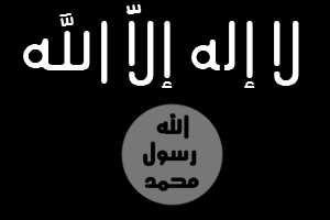 Файл:Shabab.png