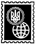 Эмблема Союза украинских филателистов и нумизматов