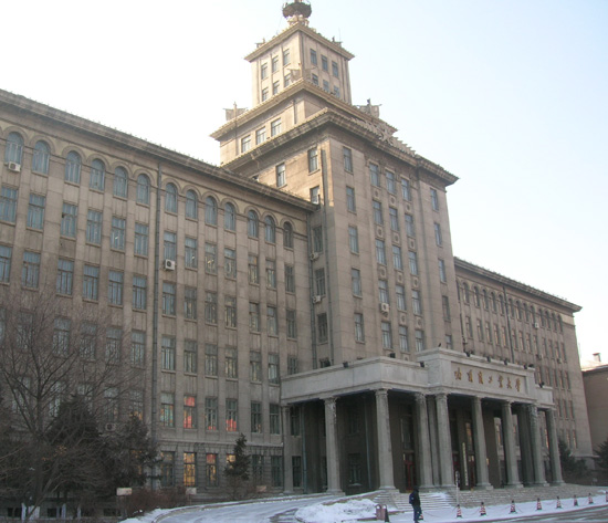 Файл:Harbin Institute of Technology - Main Bldg.jpg