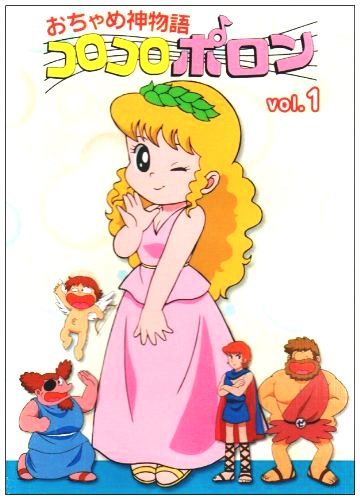 Файл:Korokoro Poron.jpg