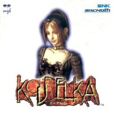 Обложка альбома «Koudelka Original Soundtrack» (1999)