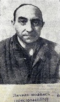 Эрвин Шюле (фото из следственного дела 1949 года)