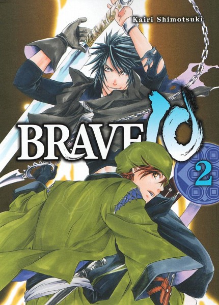 Файл:Brave 10.jpg