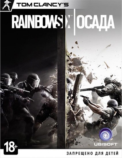 Файл:Tom Clancy's Rainbow Six Siege.jpg