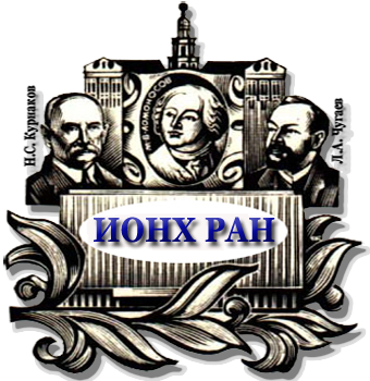 Файл:Gerb IGIC RAS.png