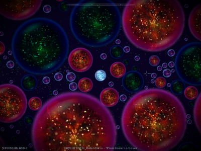 Файл:Osmos screen.png