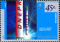 Файл:Stamp of Ukraine s649.jpg