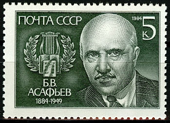 Файл:1984 CPA 5528.jpg