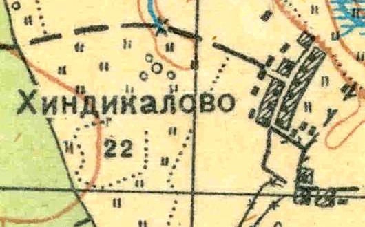 План деревни Хиндикалово. 1931 год