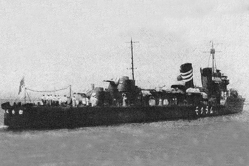Файл:Murakumo.jpg