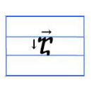 Файл:Nuskhuri a (letter).jpg