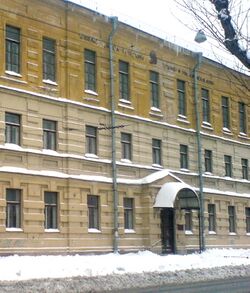 Хрустальная, 14 — СПбЭТК им. Д. И. Менделеева