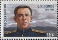 Миниатюра для версии от 15:03, 30 ноября 2023