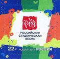 Миниатюра для версии от 10:56, 10 августа 2024