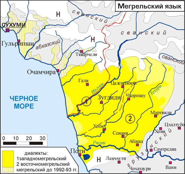 Файл:Megrel map.png