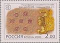 Миниатюра для версии от 20:23, 12 января 2024