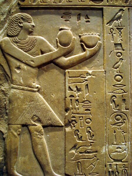 Файл:Funerary stele of Intef II.jpg