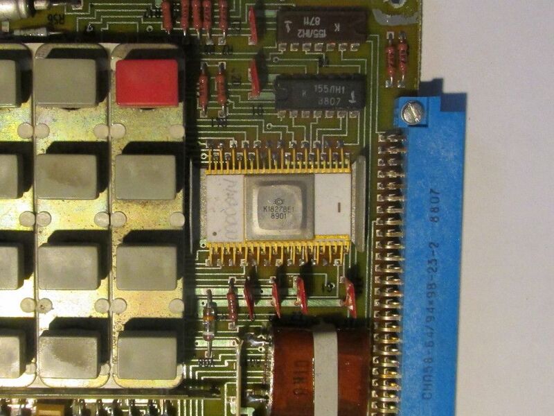 Файл:Ms2703 cpu.jpg