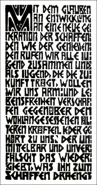 Файл:Programm der Brücke.jpg