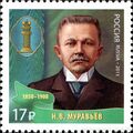 Миниатюра для версии от 10:30, 10 августа 2024