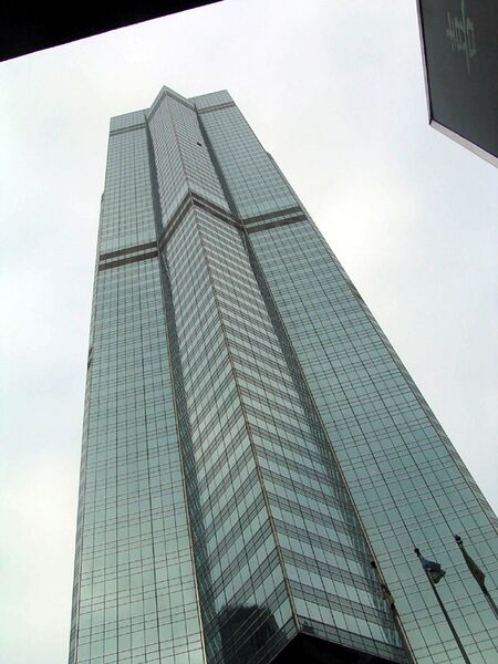 Файл:The Center from below 2.JPG
