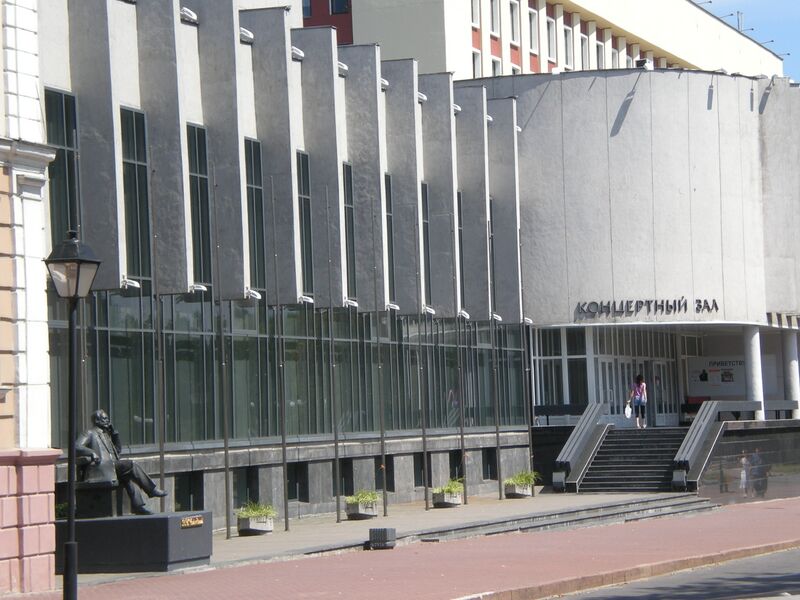 Файл:Concert Hall in Gomel.JPG