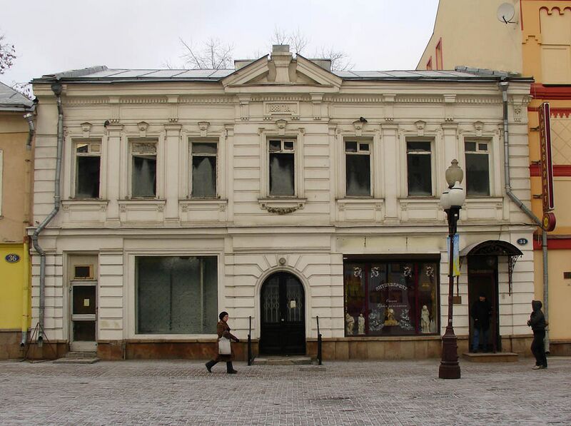 Файл:Moscow, Arbat 34.JPG